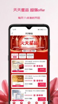 茂樂惠截圖