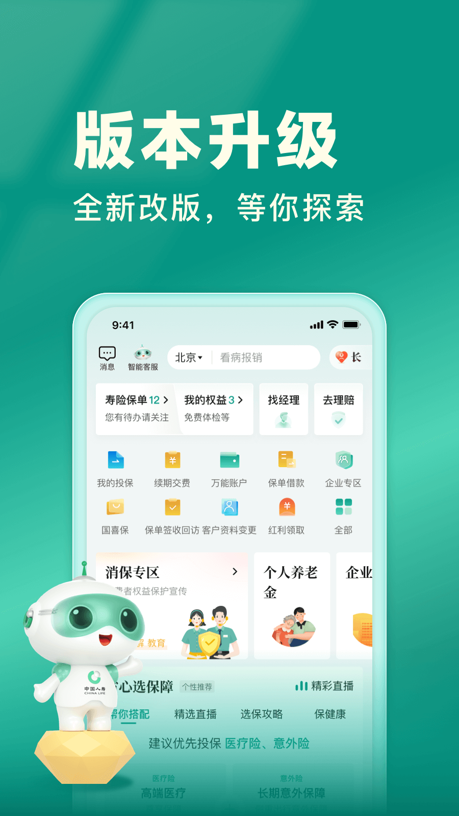 应用截图1预览