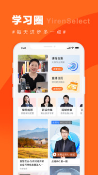 宜人優(yōu)選截圖
