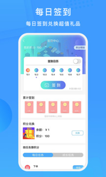 表叔云服截圖