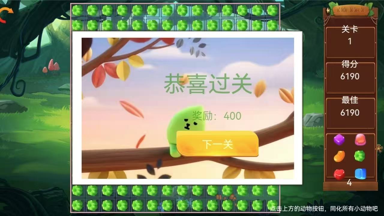 情绪疗愈所
