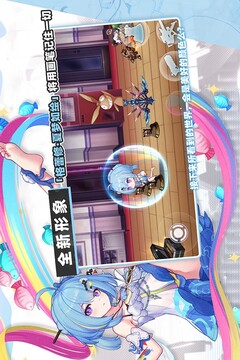 崩壞學(xué)園2截圖