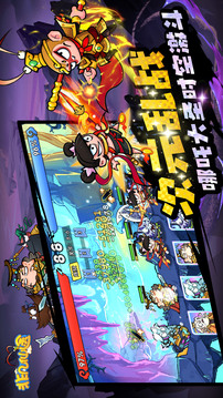 非凡仙途截圖