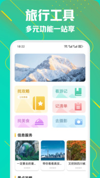小粉世界截圖