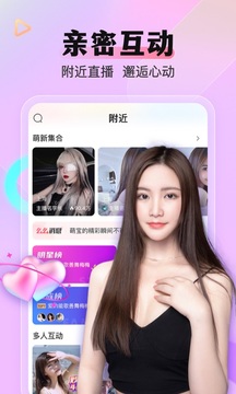 么么直播截圖