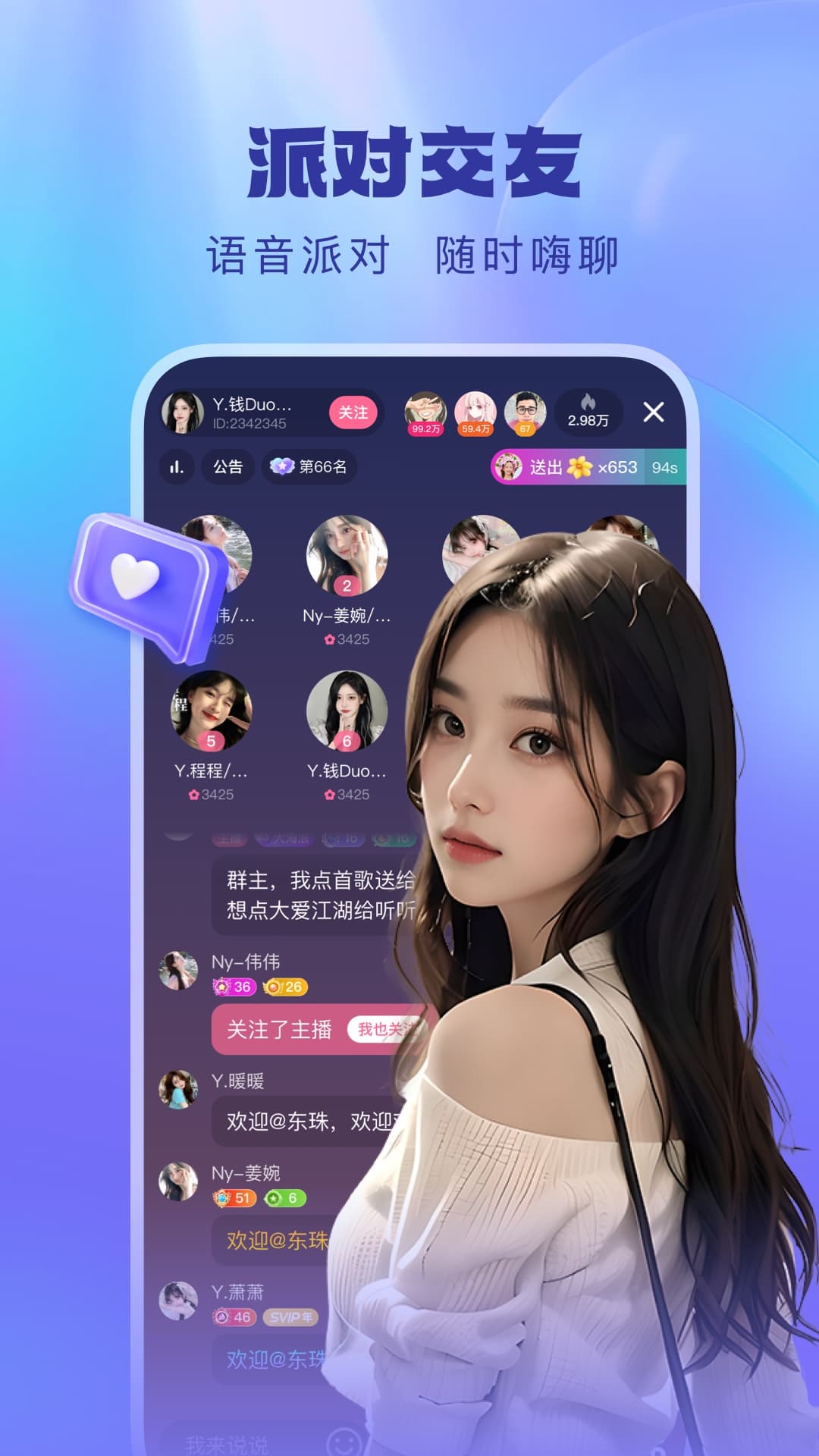 应用截图5预览