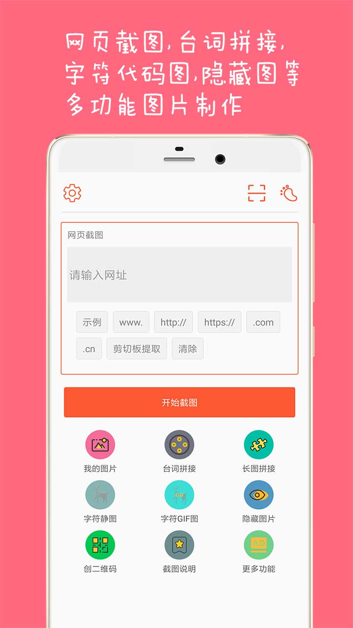 应用截图1预览