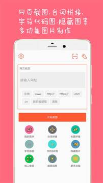 長截圖大師截圖