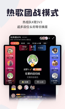 唱鴨截圖