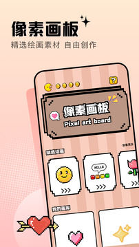 酷漫畫截圖