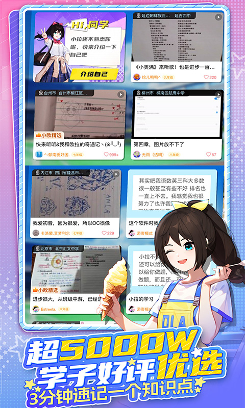 应用截图2预览