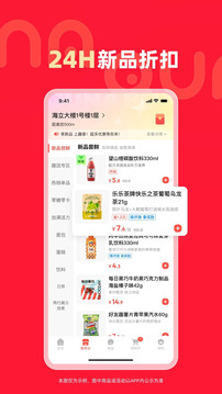 趣拿截圖
