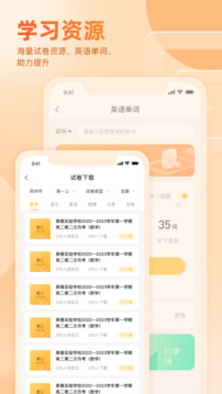 好分?jǐn)?shù)截圖