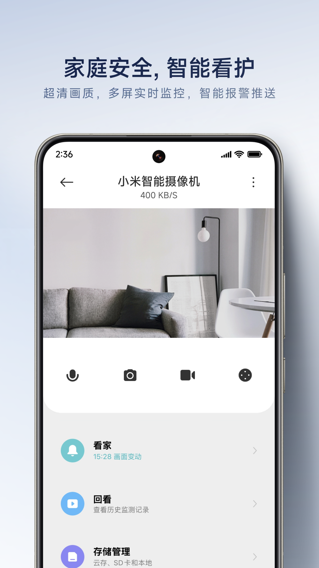 应用截图3预览