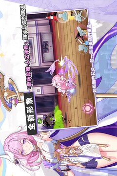 崩壞學(xué)園2截圖