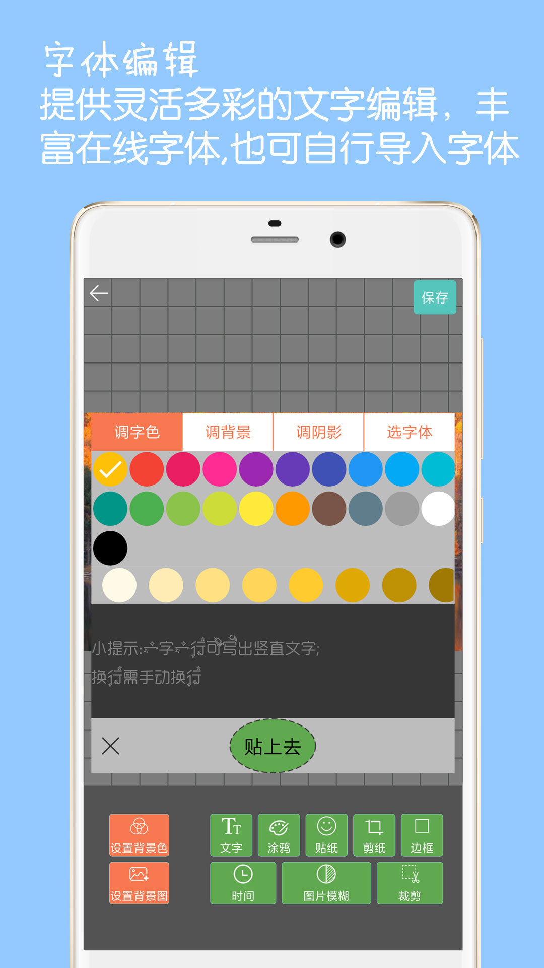 应用截图5预览