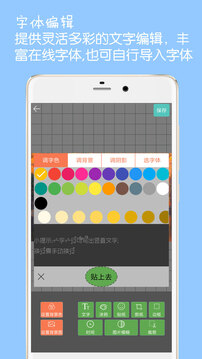圖片文字水印截圖