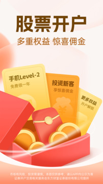 東方財(cái)富截圖