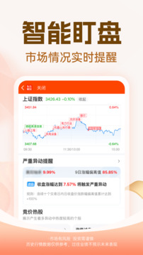東方財(cái)富截圖
