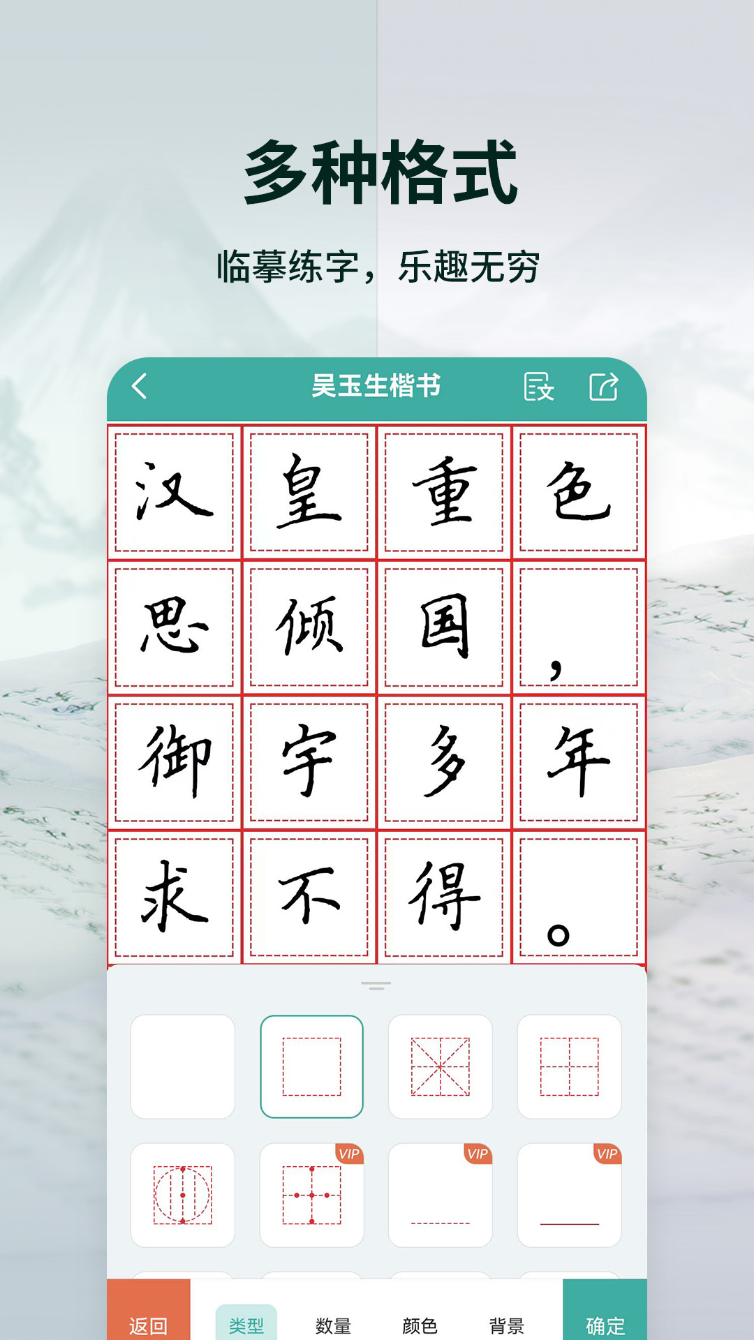 应用截图3预览
