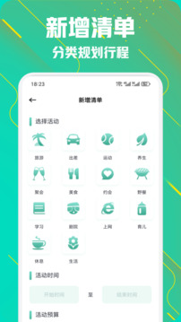 小粉世界截圖