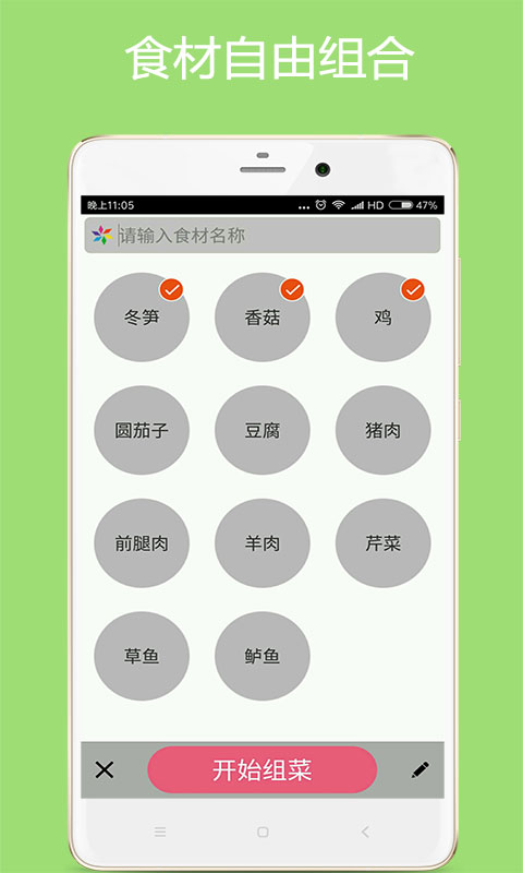 应用截图3预览