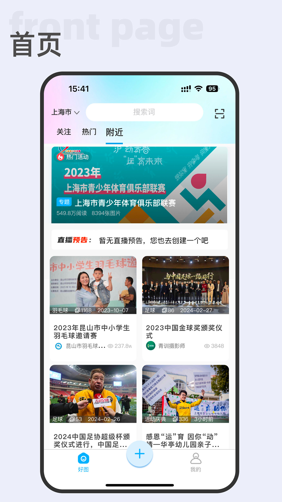 应用截图1预览