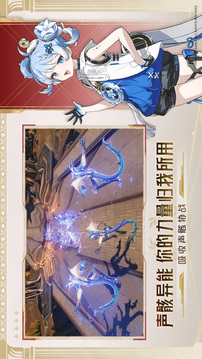 鳴潮截圖