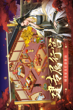 叫我萬歲爺截圖