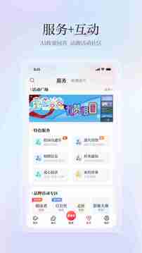 新湖南截圖
