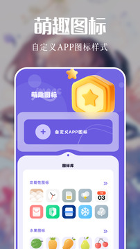 島遇截圖