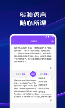 智能文字掃描截圖