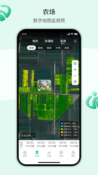 AI農(nóng)截圖