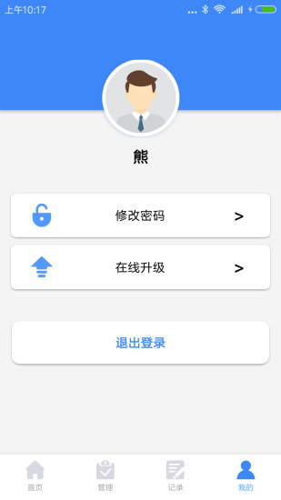 应用截图4预览