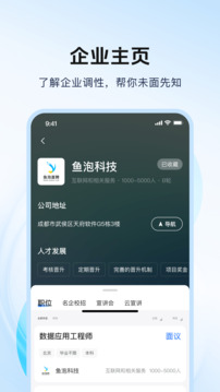 海投網(wǎng)截圖