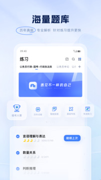 粉筆截圖