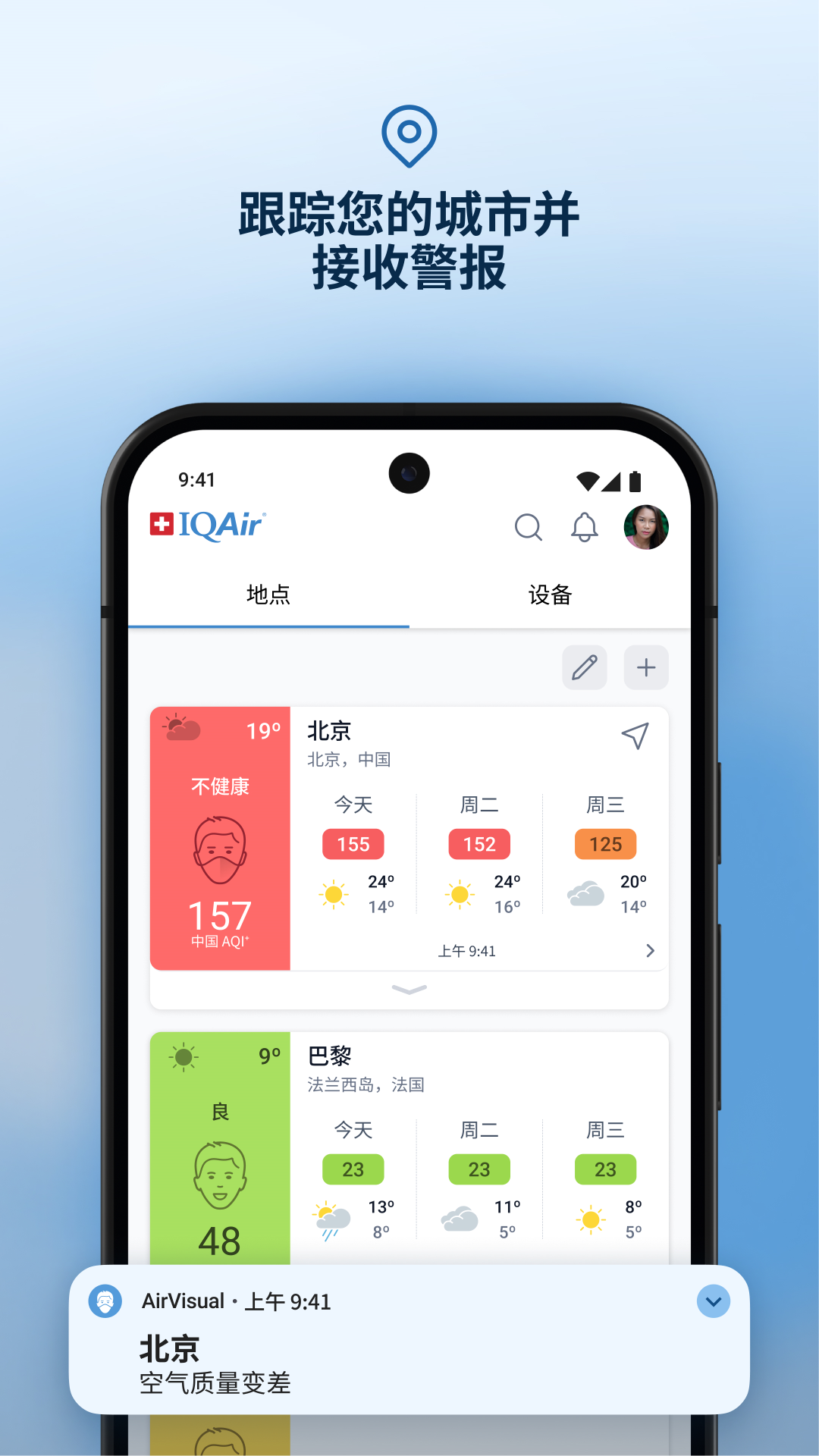 应用截图3预览