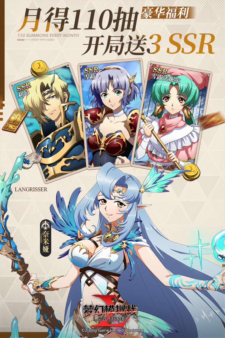 夢(mèng)幻模擬戰(zhàn)截圖預(yù)覽