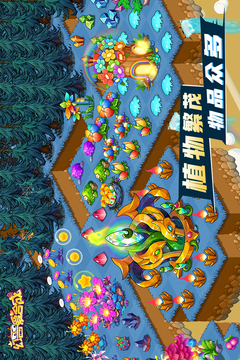 幻獸愛(ài)合成截圖