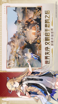 鳴潮截圖