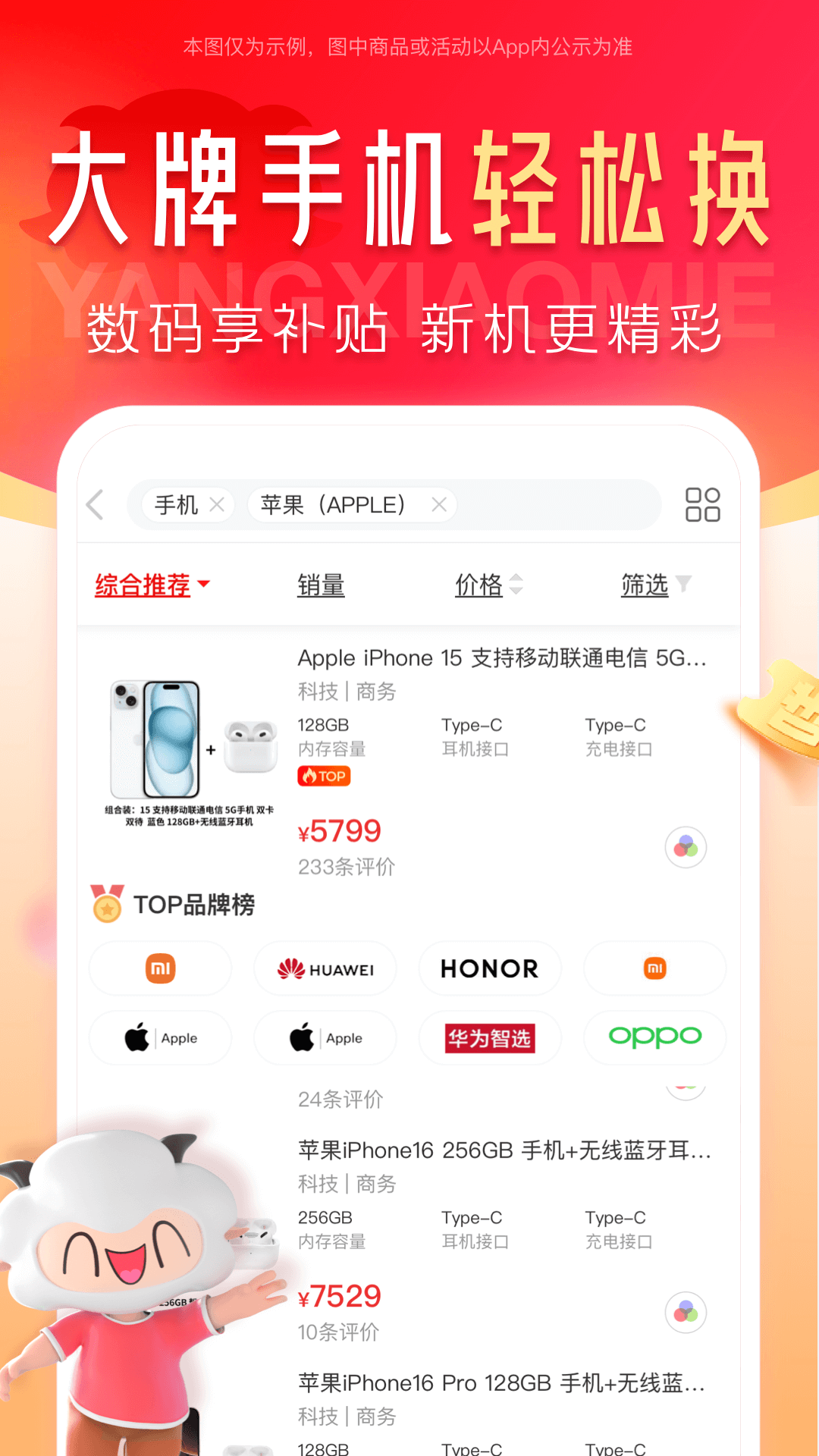 应用截图3预览