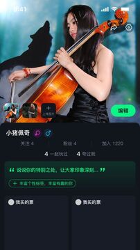 搭子組局截圖