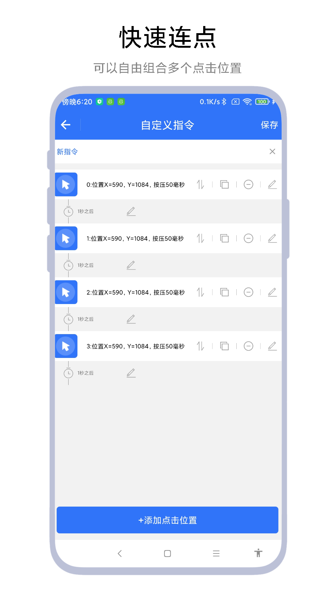 应用截图2预览