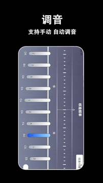電子拇指琴截圖