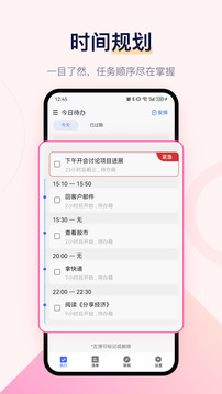 寫點(diǎn)事截圖