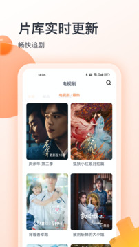 聚看影視大全截圖