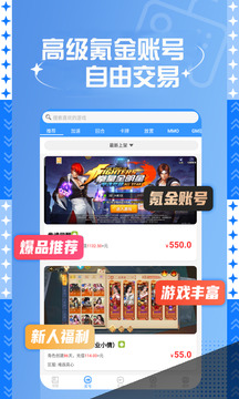 0.1折游戲助手截圖