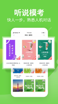 習(xí)習(xí)向上截圖