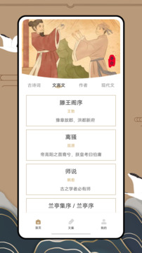 anyview閱讀截圖