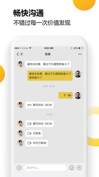 財(cái)乎截圖